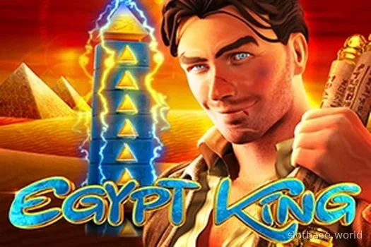 Egypt King — Swintt