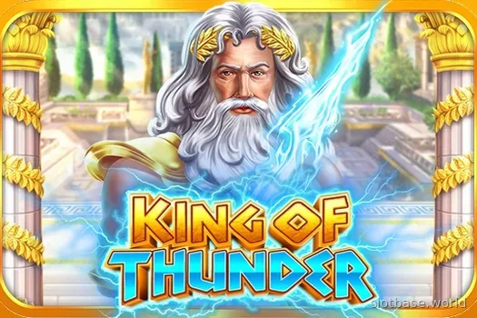 King of Thunder — FAZI
