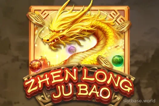 Zhen Long Ju Bao — Dragoon Soft